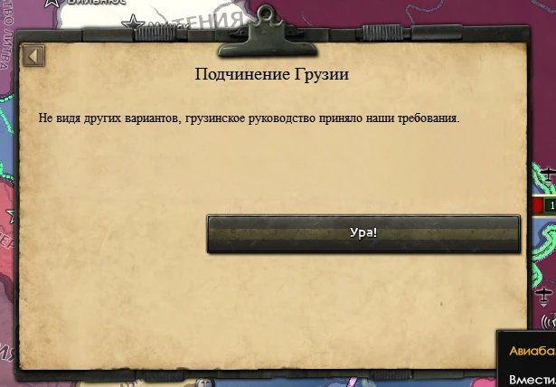 Родина товарища Джугашвили вернулась в родную гавань. Родина товарища Джугашвили вернулась в родную гавань.