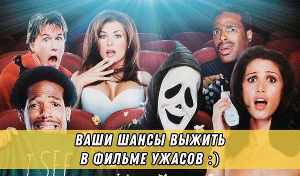 Не ищите серьёзности в этом тесте