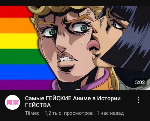 Анра