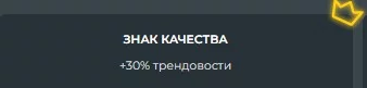+30 к трендовости.... Чтото мои 2 поста которые получили ЗК набрали меньше 10 прохождений... +30 к трендовости.... Чтото мои 2 поста которые получили ЗК набрали меньше 10 прохождений...