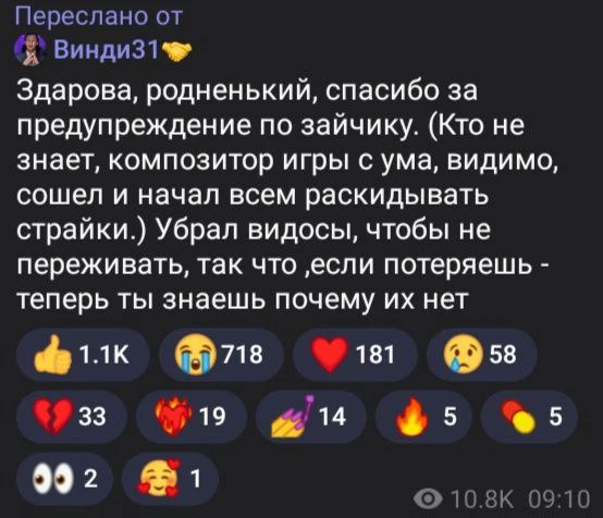 Вот его сообщение Вот его сообщение