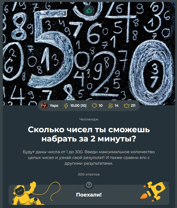 Вот сам тест Вот сам тест
