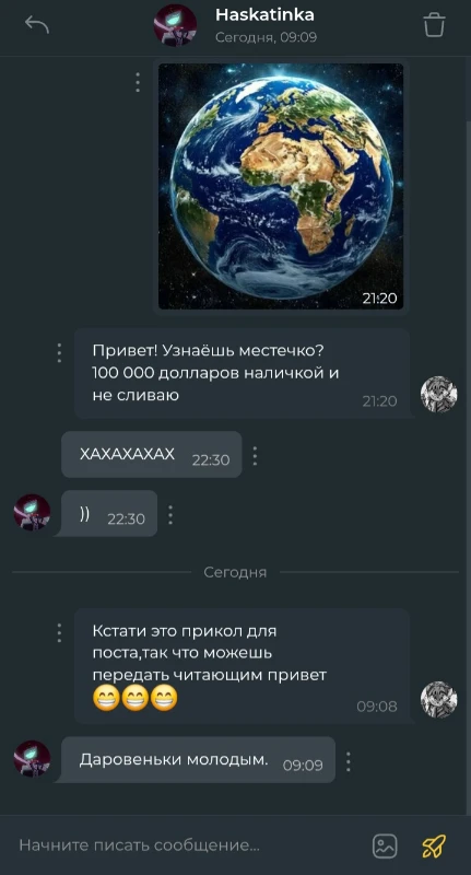 Шуточные угрозы пикукерам Шуточные угрозы пикукерам