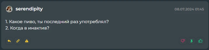 Ответы на вопросы (июль 2024) Ответы на вопросы (июль 2024)