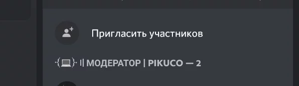 Рофл тест