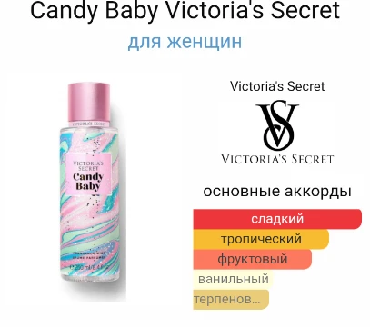 предлагаю выбрать его 
