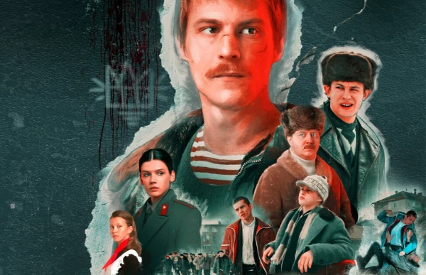 Насколько хорошо ты знаешь сериал. Российский криминальный сериал о молодежных группировках Казани конца 1980-х годов, снятый режиссёром Жорой Крыжовниковым. 