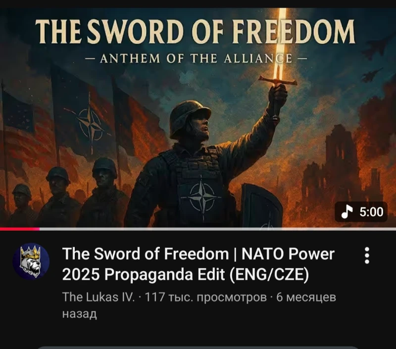 А ещё какой то блогер из Чехии решил с помощью ИИ создать песню в стиле Sabaton, прославляющий НАТО. Если честно, я помер от кринжа, когда я прочёл строки песни про "освобождение" стран. Мда, скажите это гражданам бывшей Югославии и Ливии. А ещё какой то блогер из Чехии решил с помощью ИИ создать песню в стиле Sabaton, прославляющий НАТО. Если честно, я помер от кринжа, когда я прочёл строки песни про "освобождение" стран. Мда, скажите это гражданам бывшей Югославии и Ливии.