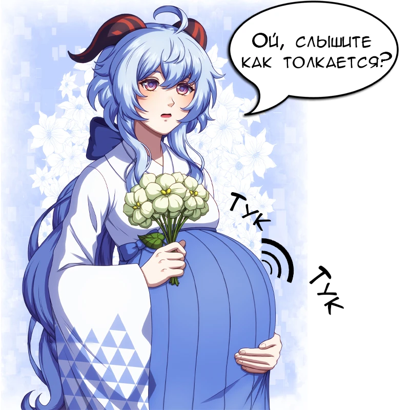 Месяц на Пикуко!) Месяц на Пикуко!)