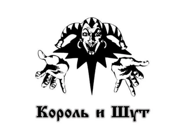 вам надо будет угадать песню КиШа по описанию, вам будет представлен текст который описывает ситуацию в той или иной песне КиШа а вы должны угадать по этому тексту что это за песня