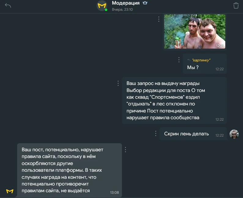 Тигр ползет к медведю, а медведь просто встает и улетает... Тигр ползет к медведю, а медведь просто встает и улетает...