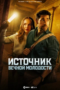Из тех что вышли