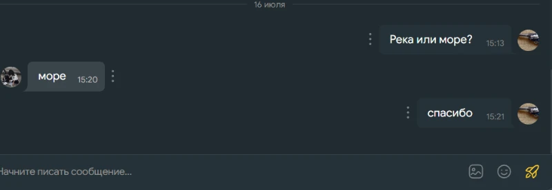 хватит хватит