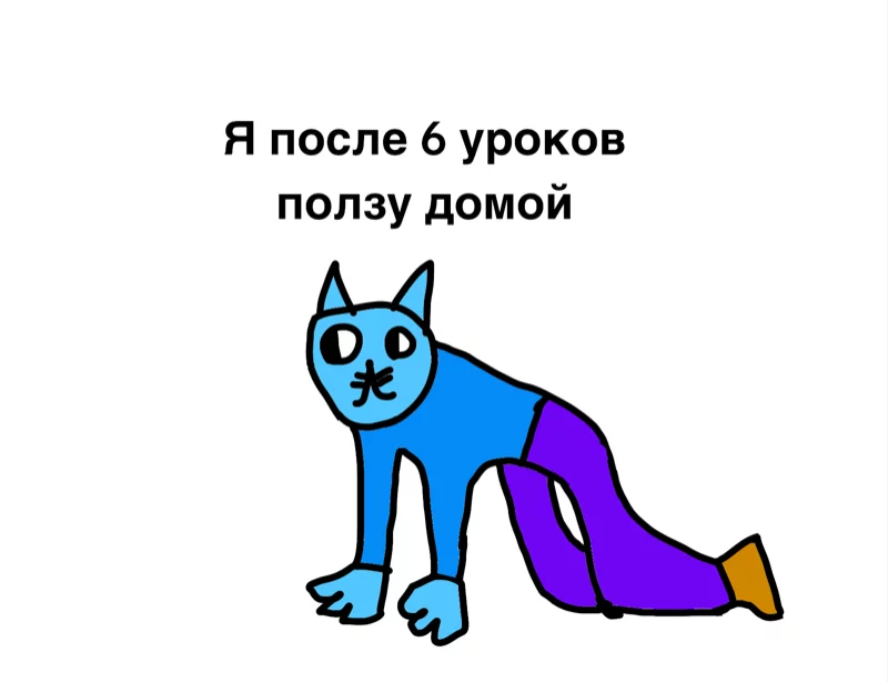 Ну,а всем хорошего настроения и МАУ! Ну,а всем хорошего настроения и МАУ!