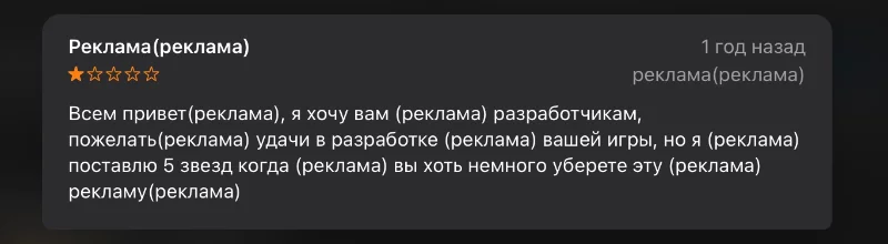 Попугай очень быстро ум…. Попугай очень быстро ум….