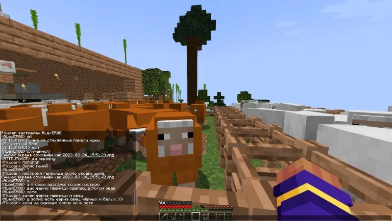 esPIO Прокачал ферму овец. esPIO Прокачал ферму овец.