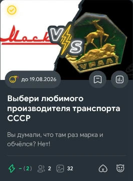 Их как раз 32