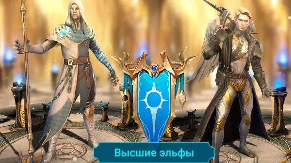 Выбери лучшего герои из фракции Высшие Эльфы по внешке и описанию. Можешь пройти даже если не играл в игру (героев во фракции 34, поэтому я убрал три самых обычных и добавил один скип)