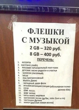 Собрал тут компиляцию хитовых(по-моему мнению) припевов. Надеюсь,понравится))). Пост - хардкор жанр очень эмоциональный,поэтому и припевы постарался подобрать подходящие. Надеюсь,хоть что-то зайдёт).