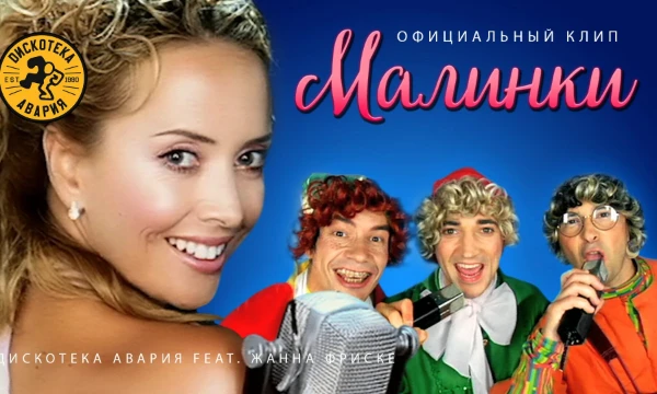 Выбери лучшую русскоязычную песню родом из 2006😉

В комментариях, пожалуйста, напишите, какой год сделать следующим)