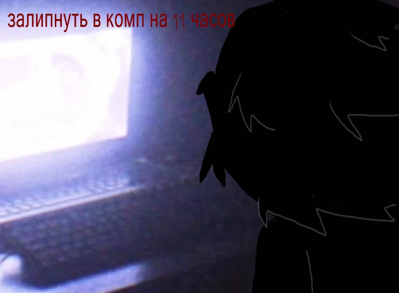 смотрите эдиты и тупые мемы. смотрите эдиты и тупые мемы.