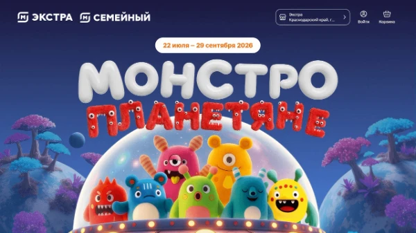 Узнай какой ты монстропланетянин!