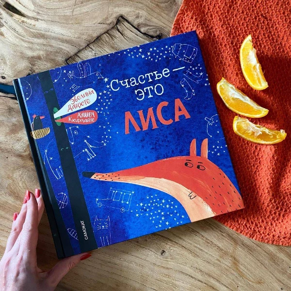 Книги, которые словно создают защитный кокон от суеты. Гарри Поттер или Маленькие женщины? Помоги выбрать историю, к которой захочется возвращаться снова и снова."
