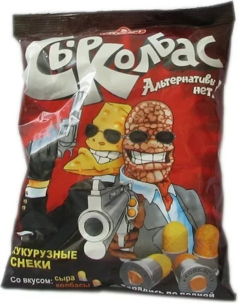 Выбери то, что для тебя является самым ностальгичным. 