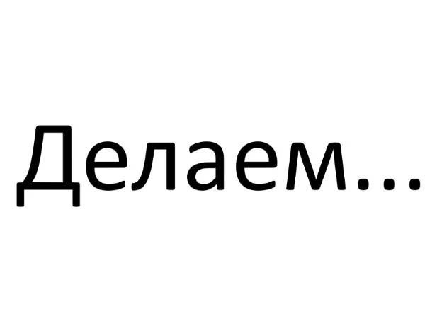 Из моих рисунков.