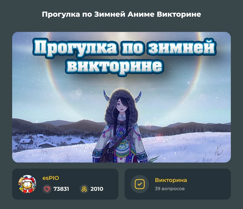 Лучшие из лучших! Декабрьский дайджест 2023! Лучшие из лучших! Декабрьский дайджест 2023!
