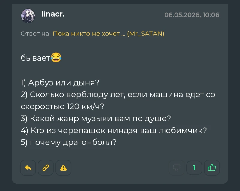 Человек, который реально заставил меня подумать над 2 вопросом🤣🤣🤣 Человек, который реально заставил меня подумать над 2 вопросом🤣🤣🤣