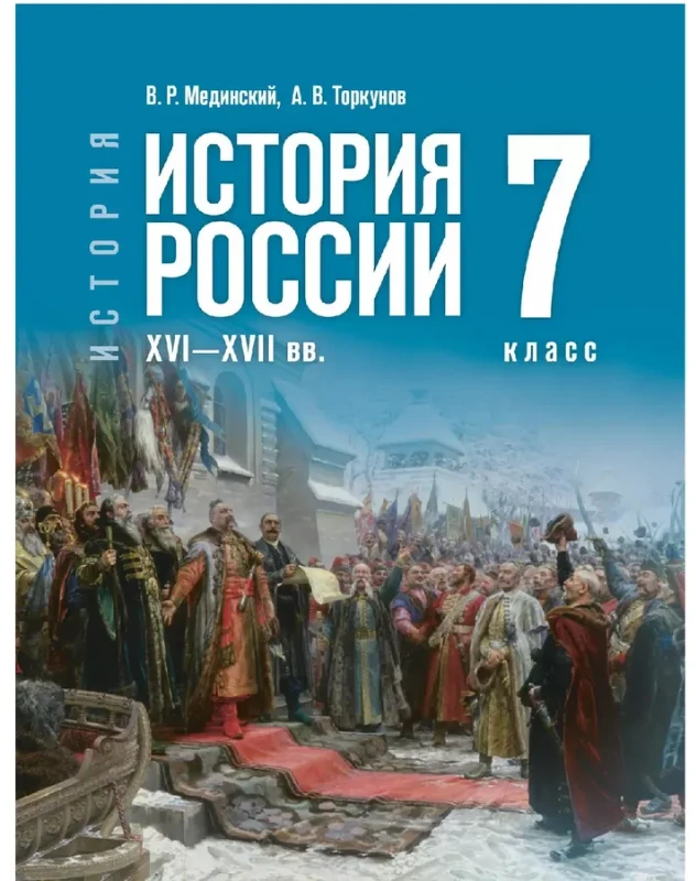 Вот такой у меня учебник Вот такой у меня учебник