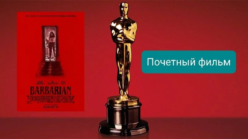Мой выбор - Варвар Мой выбор - Варвар