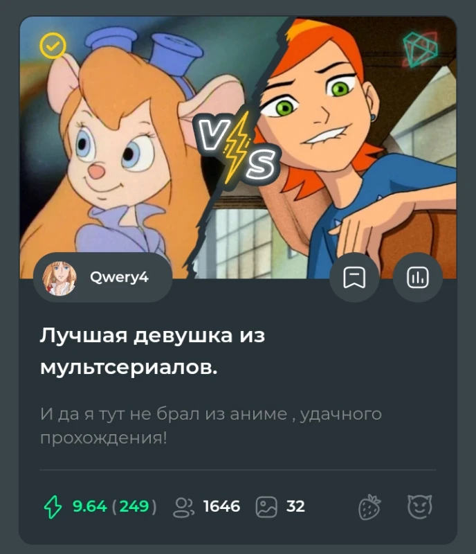 Тест с такой же темой как и мой. Те же 32 варианта. Однако он получил идеальный тест, может быть он сделан лучше моего? Давайте взглянем. Тест с такой же темой как и мой. Те же 32 варианта. Однако он получил идеальный тест, может быть он сделан лучше моего? Давайте взглянем. 