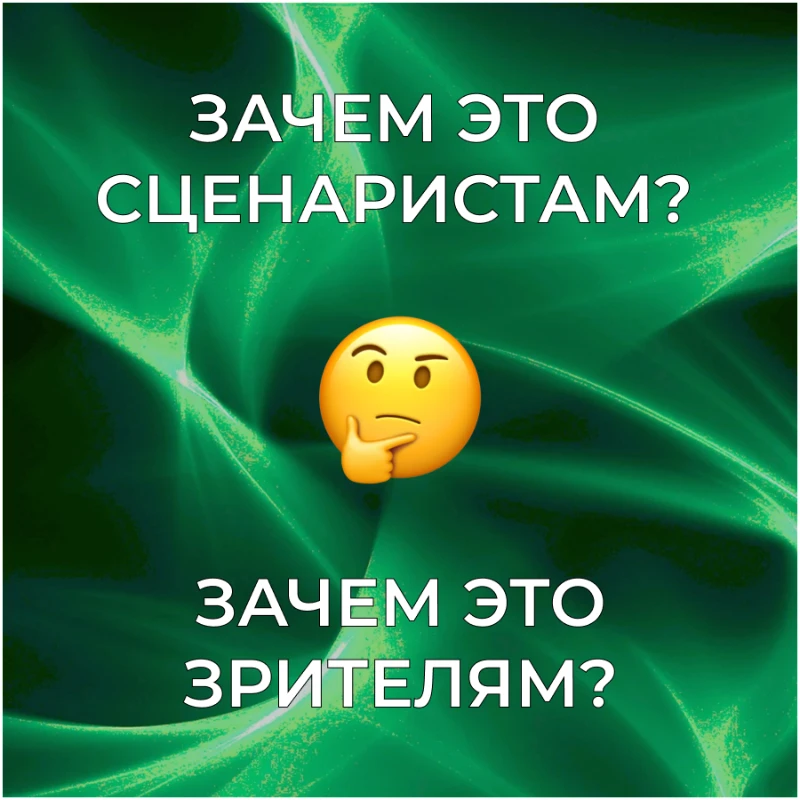 Почему челы на экране взаимодействуют прикольнее, чем в реальной жизни Почему челы на экране взаимодействуют прикольнее, чем в реальной жизни