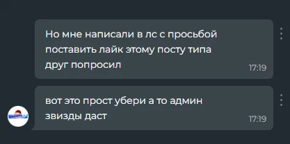 Мини-постик в честь зим.Конкурса Мини-постик в честь зим.Конкурса