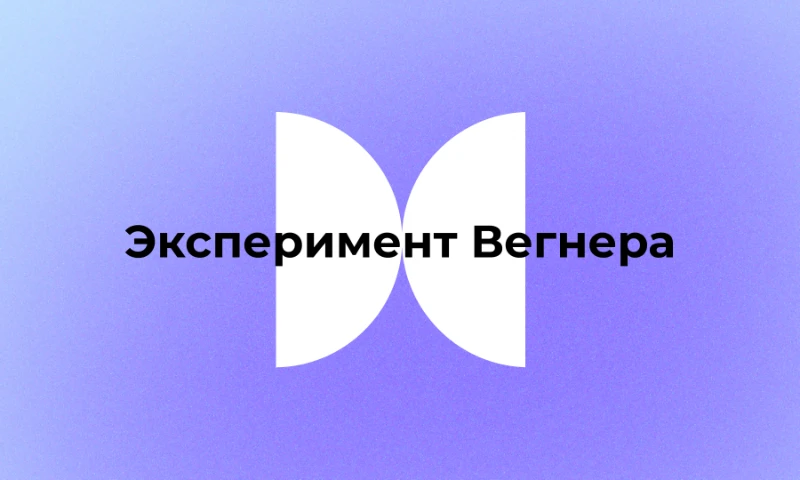 Да, пишется именно через «е» Да, пишется именно через «е»
