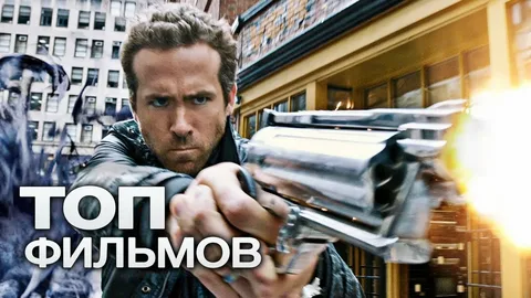 В этом тестике будут лучшие фильмы за всё время. Сразу отмечу, что топ был составлен чисто по моим предпочтениям. Извините, если какой-то ваш любимый фильм не попал в этот топ.