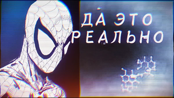 Вы можете решить для себя какая игра во франшизе Spider man является для вас лучшей