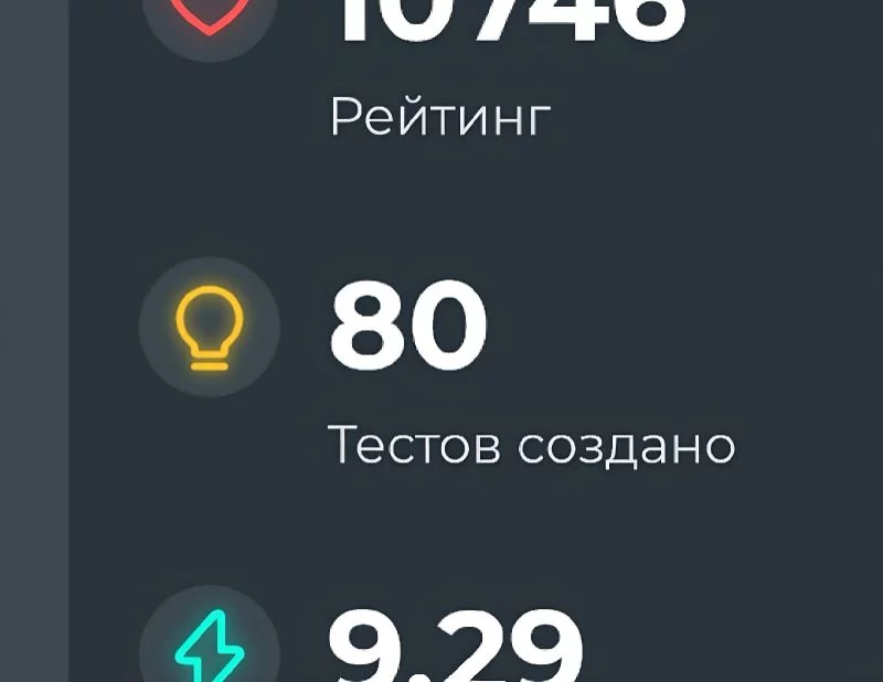 А, да? А, да?