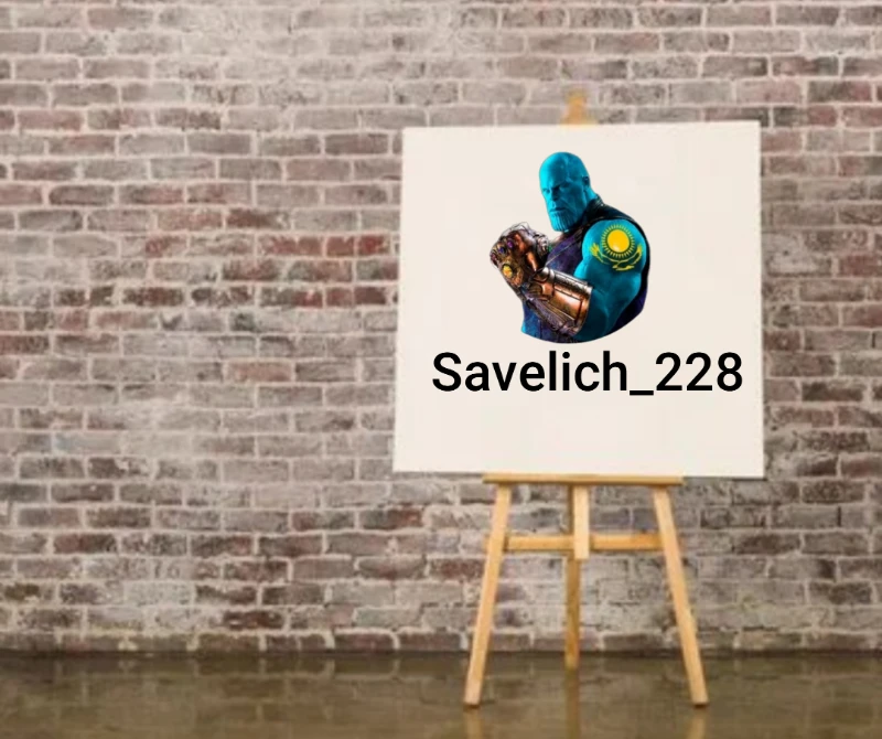 Savelich_228 Savelich_228