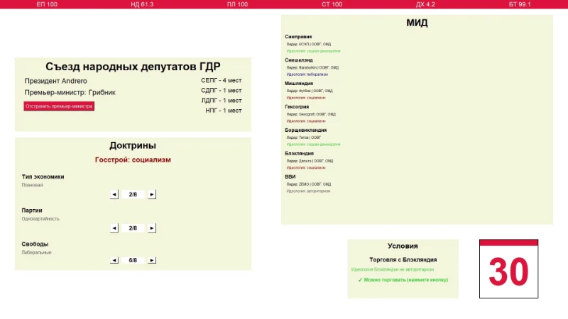 Картинки лучшего качества я не смог добавить, простите Картинки лучшего качества я не смог добавить, простите