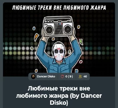 На нашем сайте вышло очень много эстафет. И вы должны выбрать какая из эстафет лучшая.
