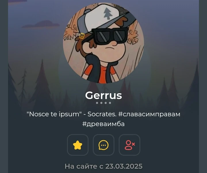 Ответы на Ваши вопросы! Ответы на Ваши вопросы!