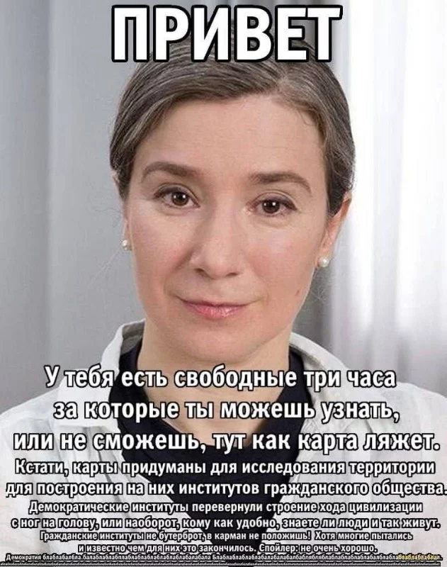 Что такое геополитика? Что такое геополитика?