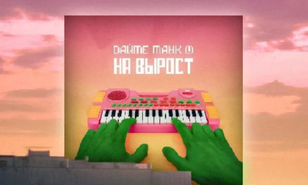 Не воспринимайте этот тест всерьез. Надеюсь, что Вам понравится. Здесь есть не все альбомы этой группы(!)