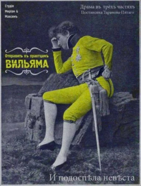 Странный тест, который я создавал...