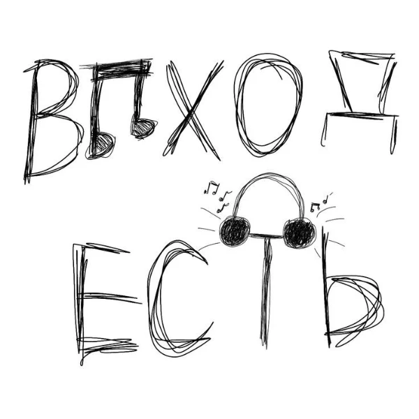 Пыталась добавить все самые популярные