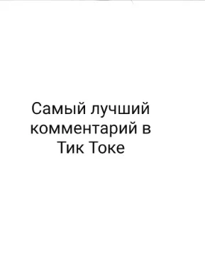 Рофл