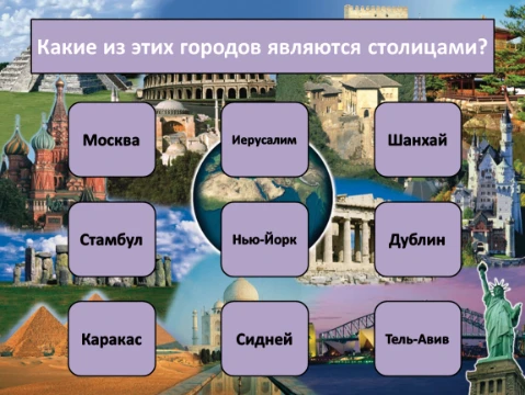 посмотрим насколько ты хорош